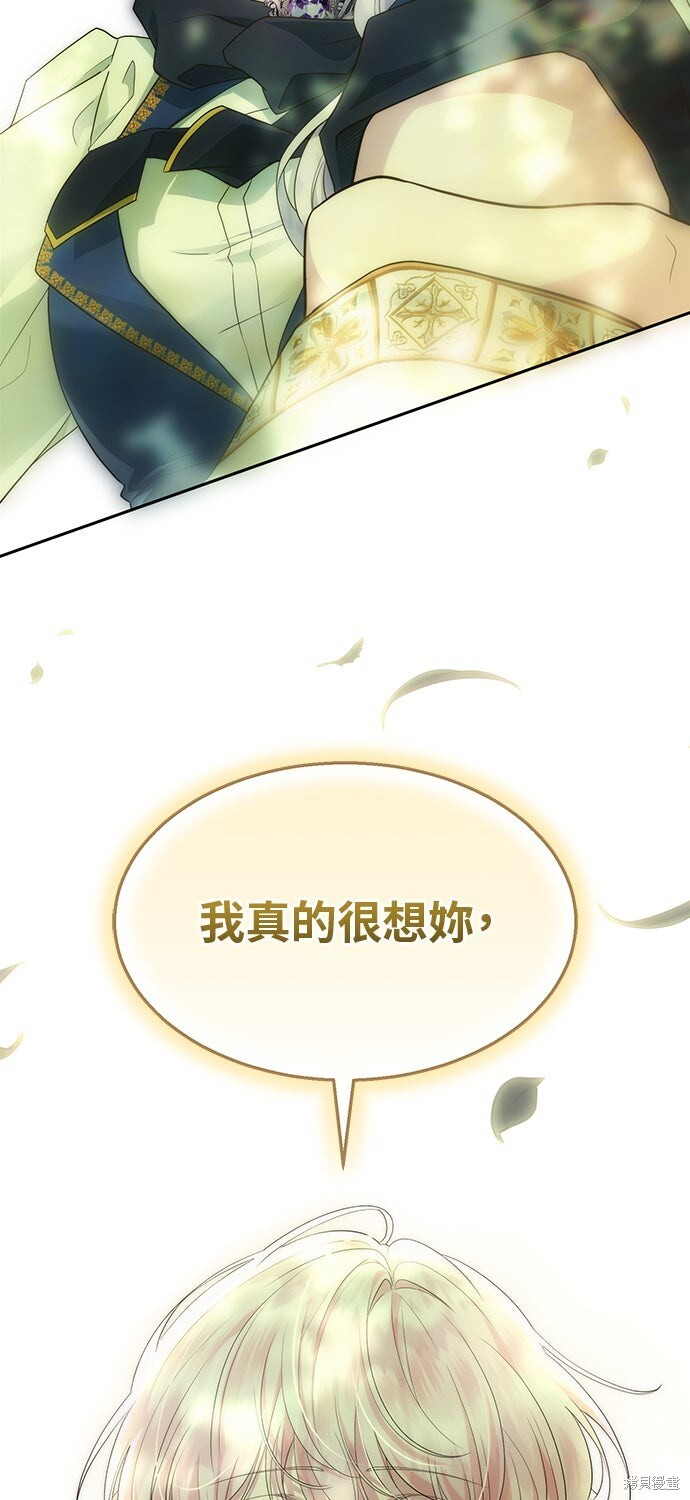 第69话 第94页