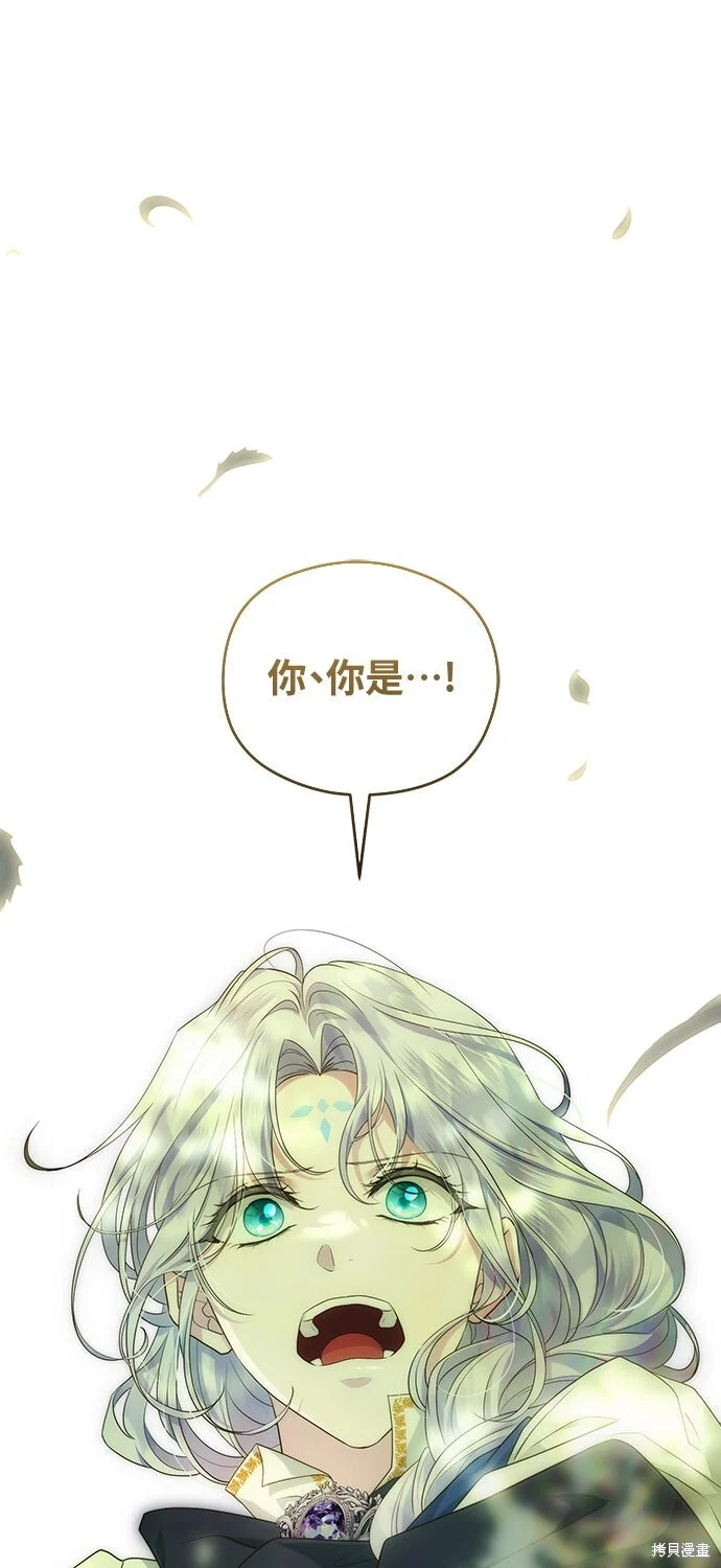 第70话 第1页