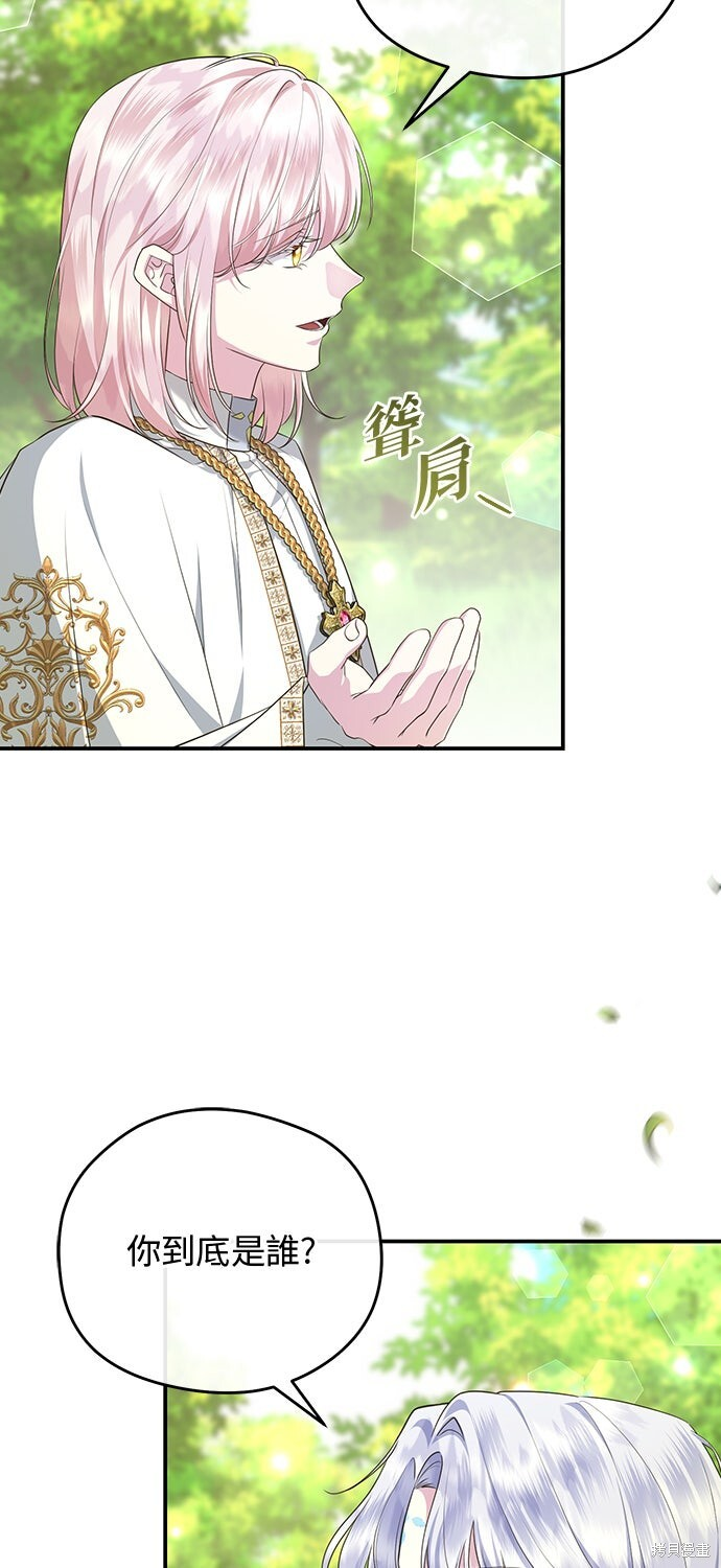 第70话 第18页