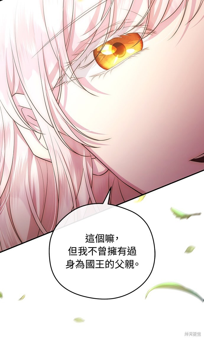第70话 第21页
