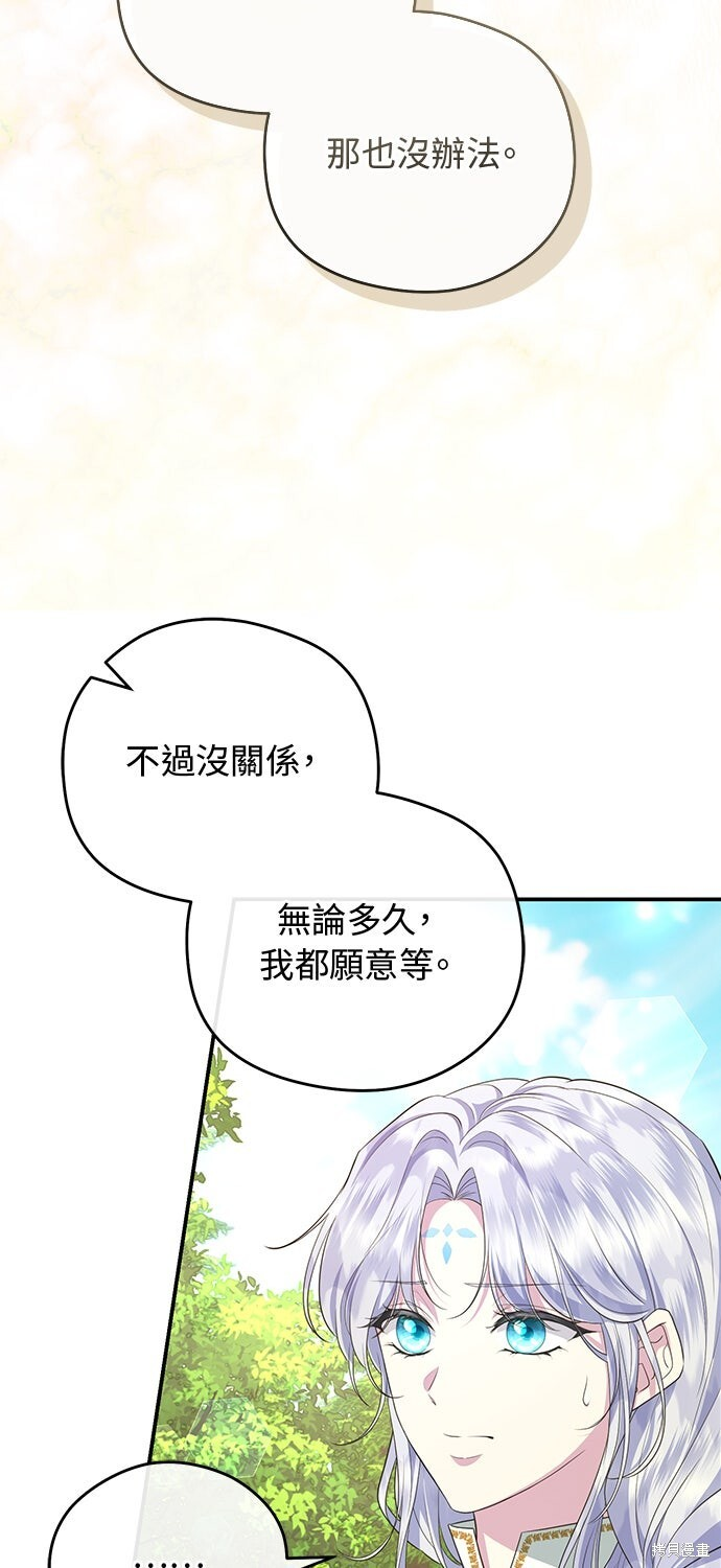 第70话 第34页