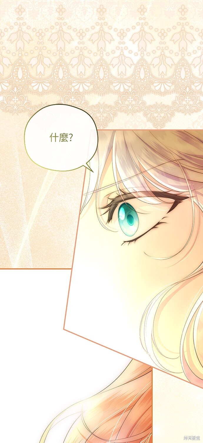 第70话 第38页