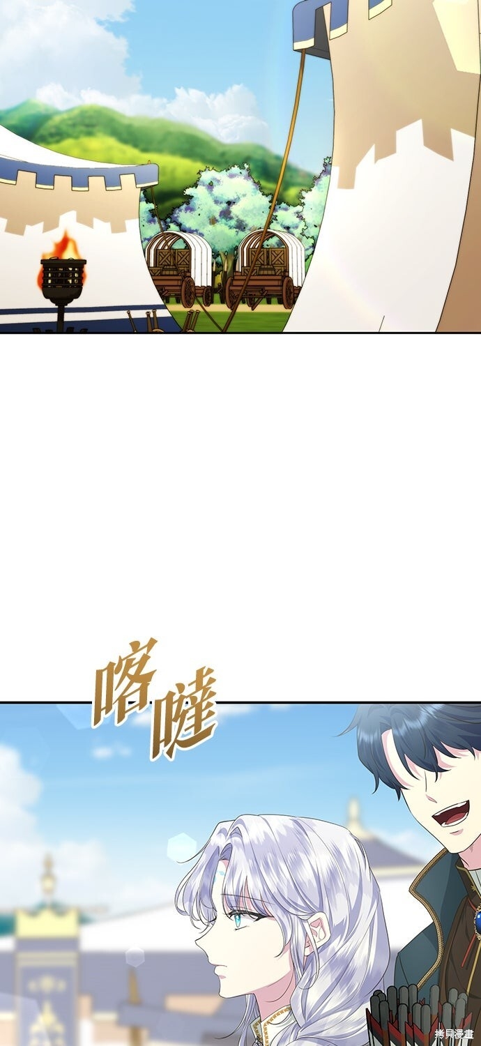 第70话 第49页