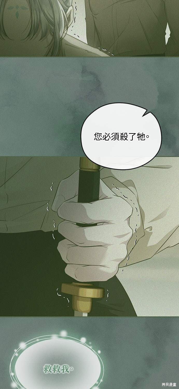 第70话 第56页