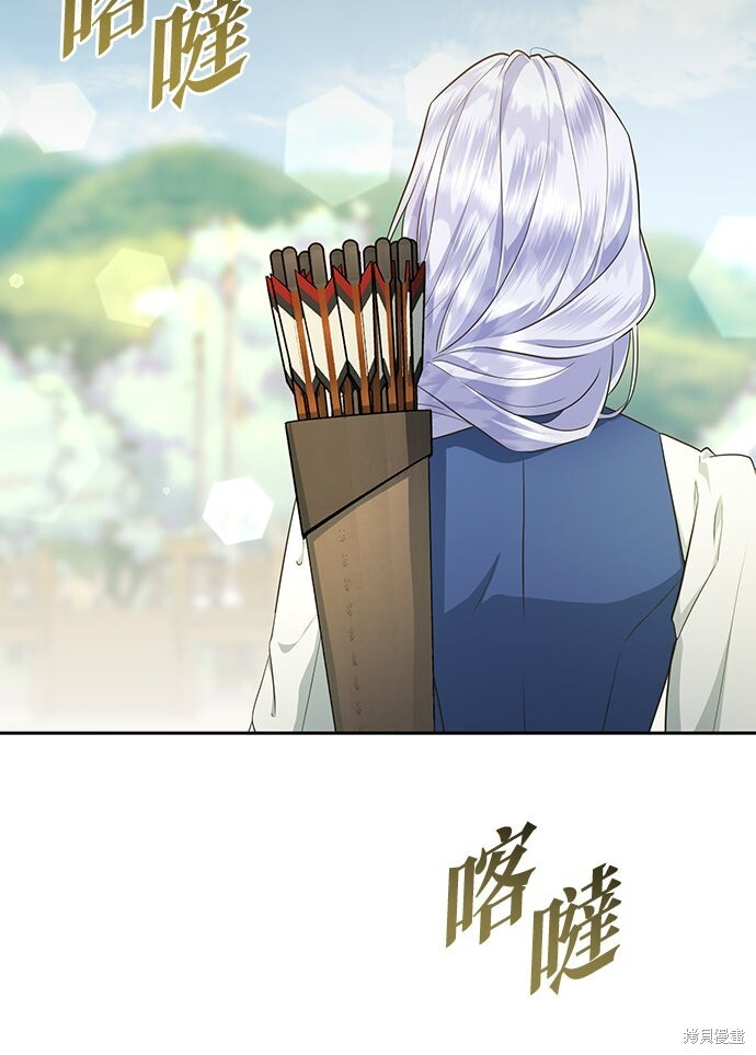第70话 第58页