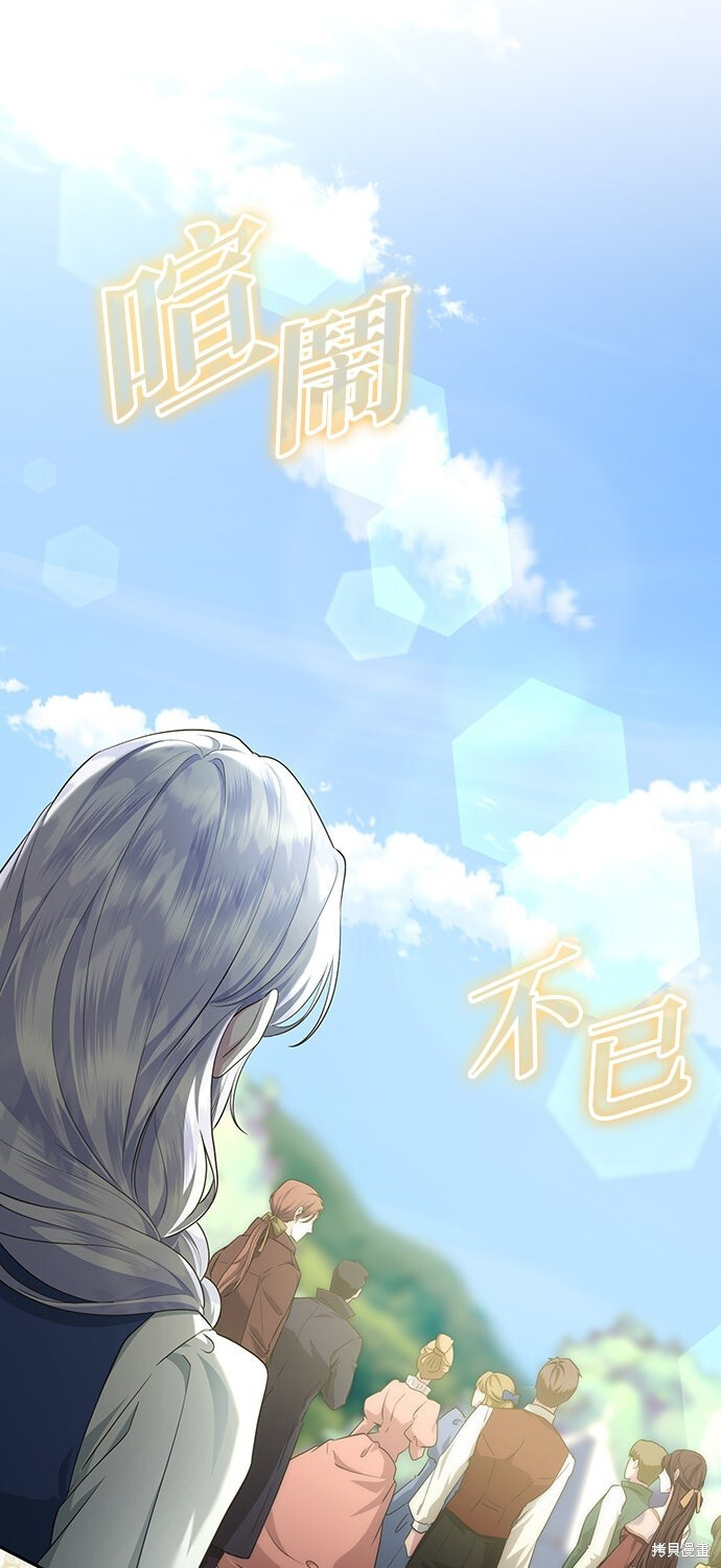 第70话 第60页