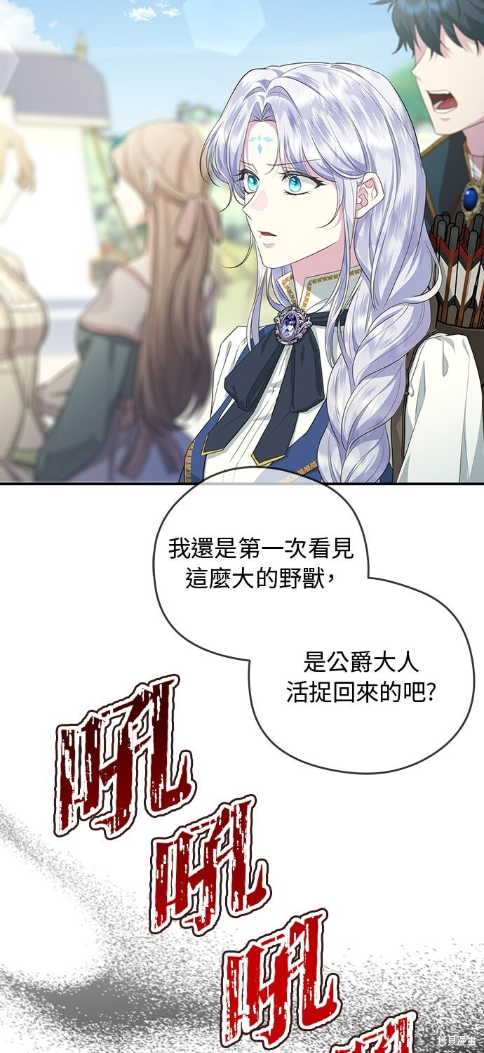 第70话 第62页