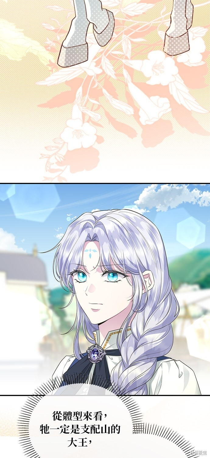 第70话 第69页