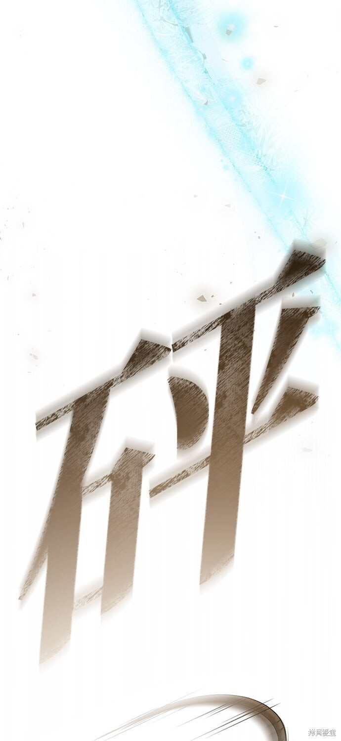 第70话 第77页