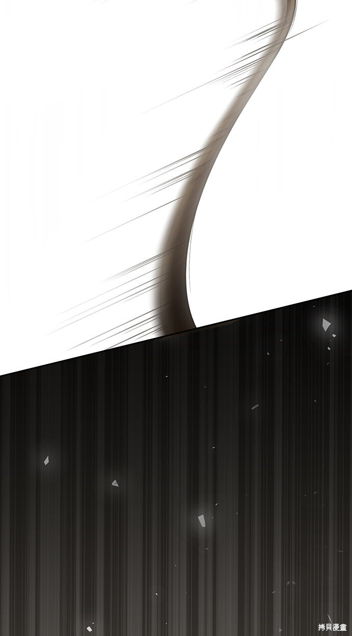第70话 第78页
