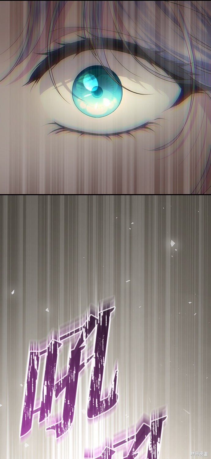第70话 第79页