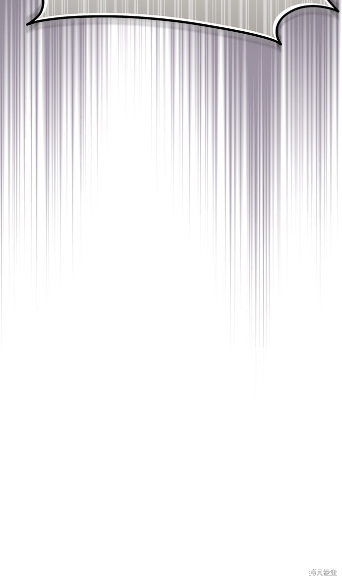 第70话 第82页