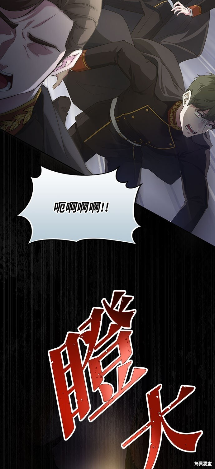 第71话 第10页