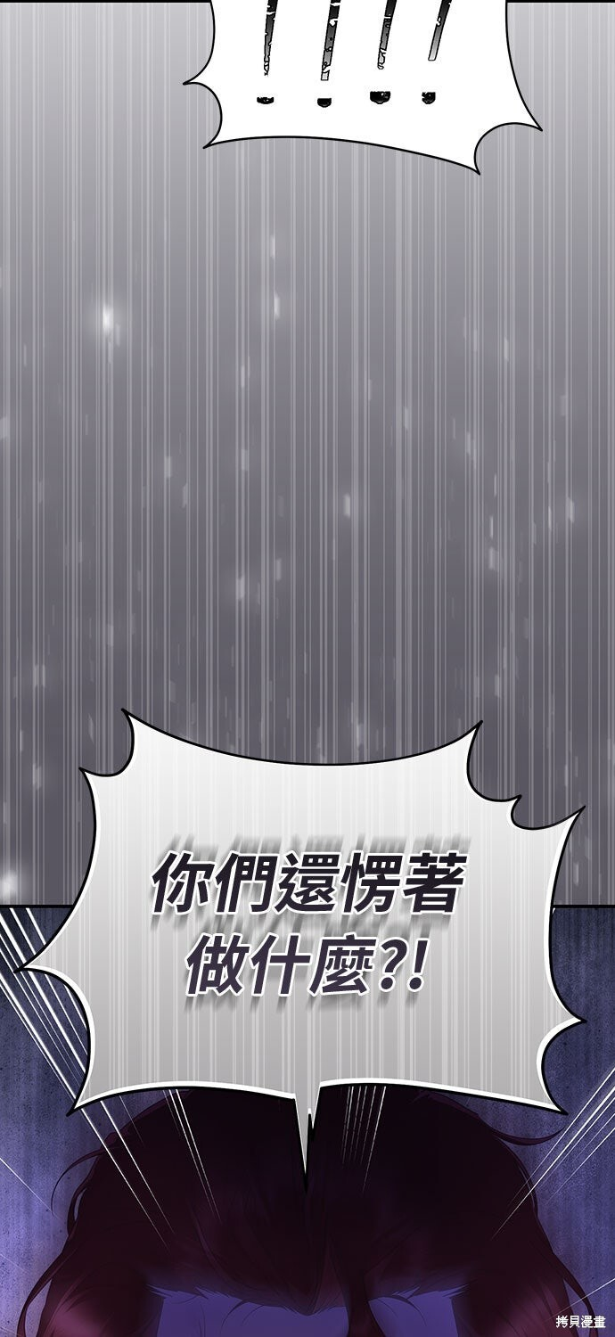 第71话 第13页