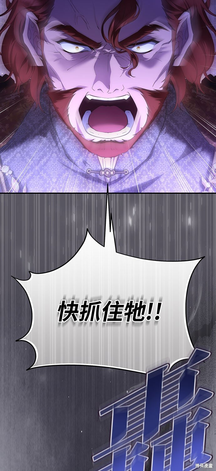 第71话 第14页