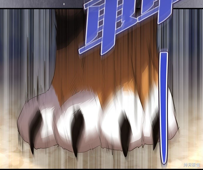 第71话 第15页