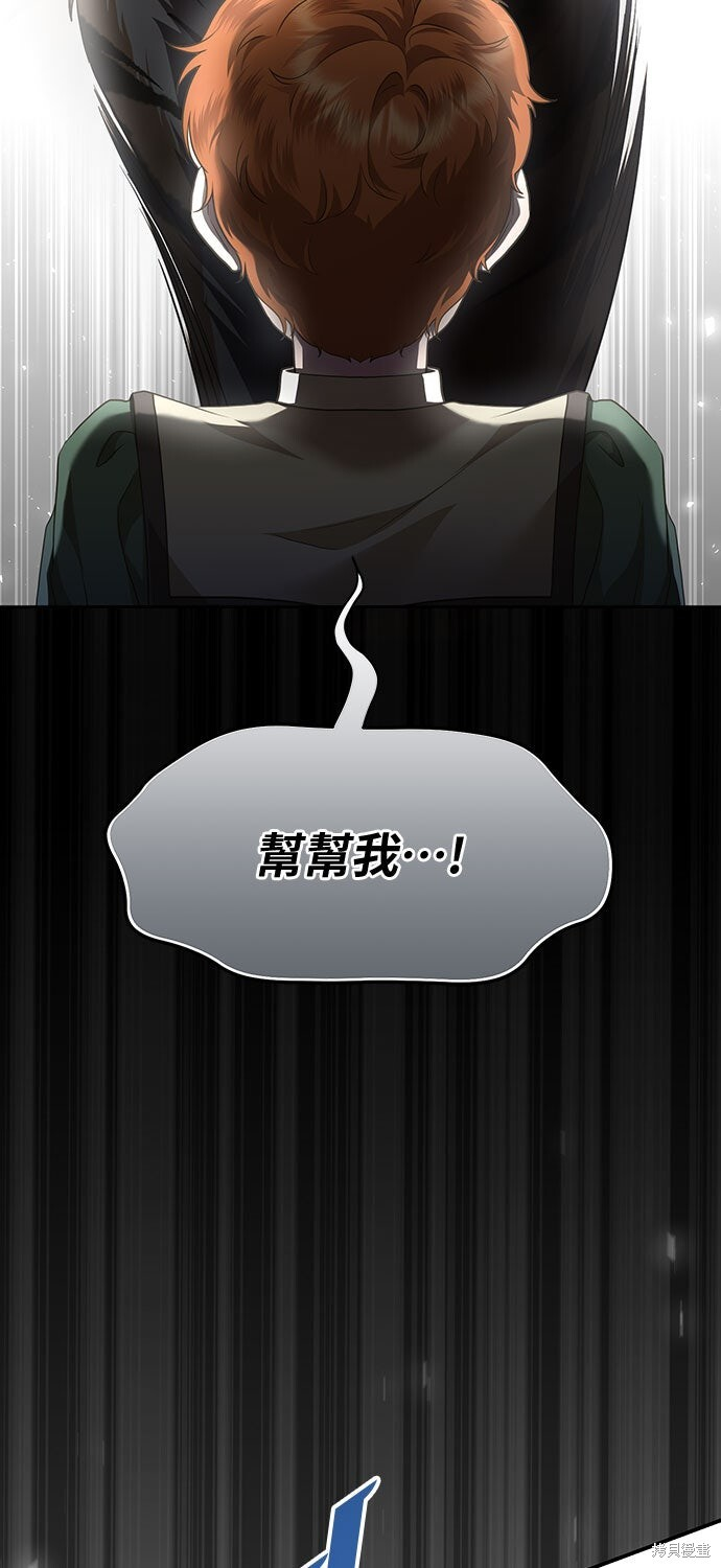 第71话 第18页