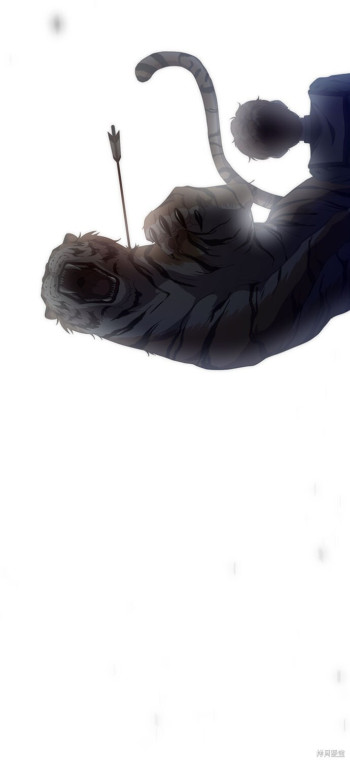 第71话 第21页