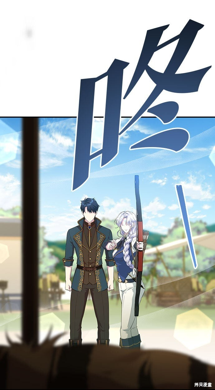 第71话 第22页