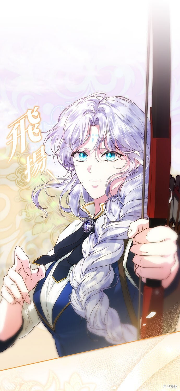 第71话 第23页