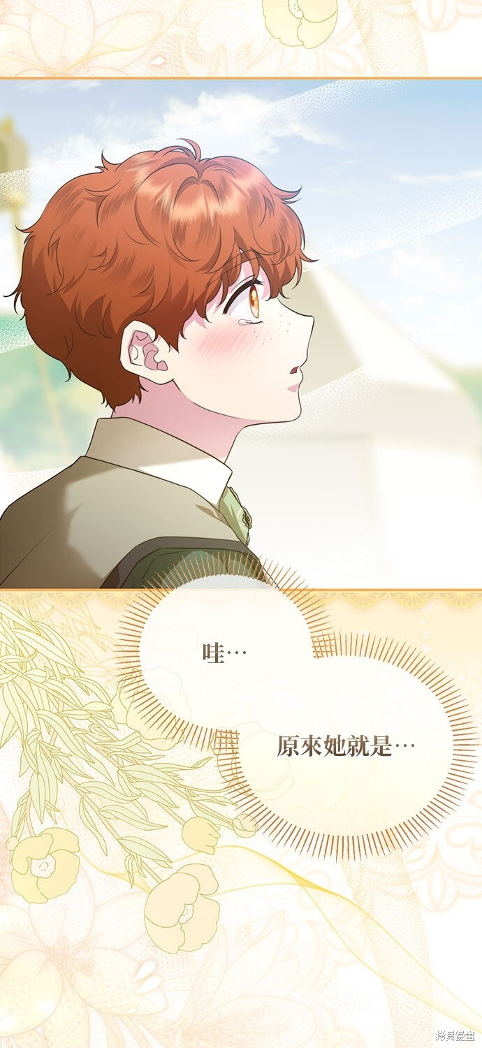 第71话 第26页