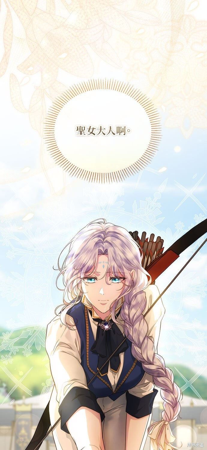 第71话 第27页
