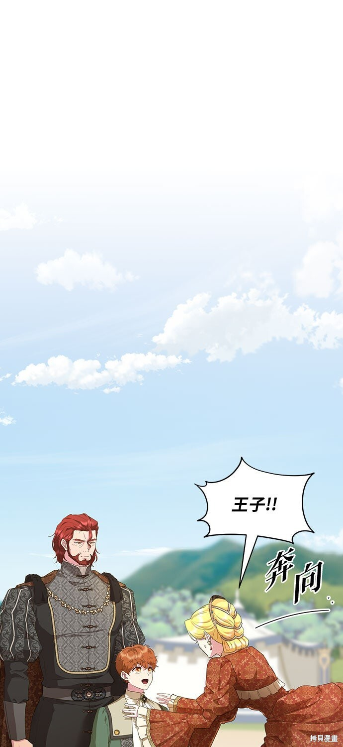 第71话 第30页