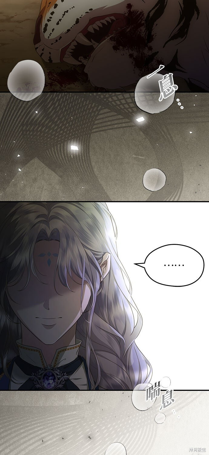 第71话 第34页