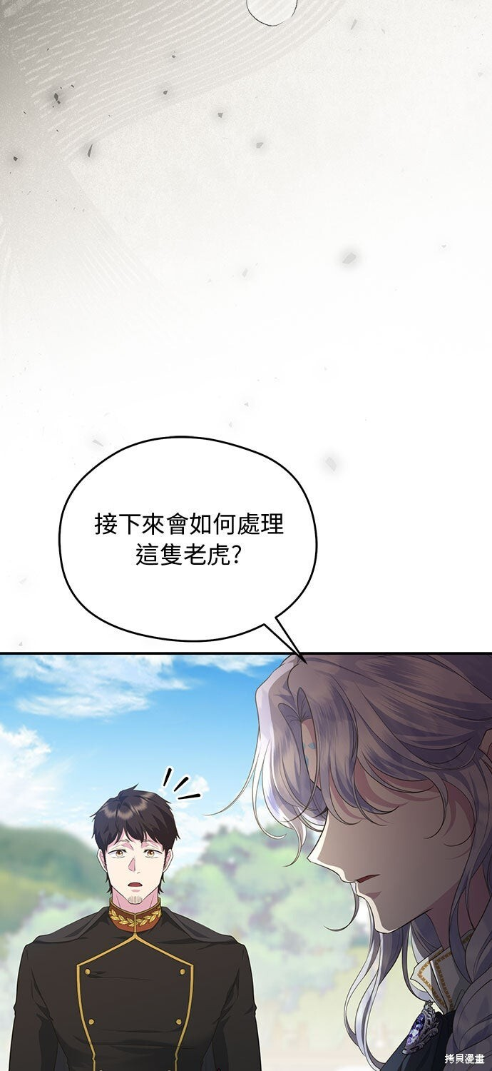 第71话 第35页