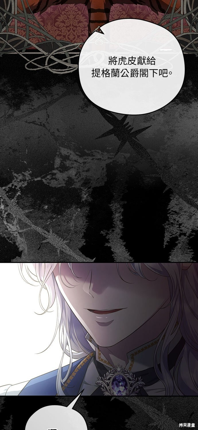 第71话 第38页