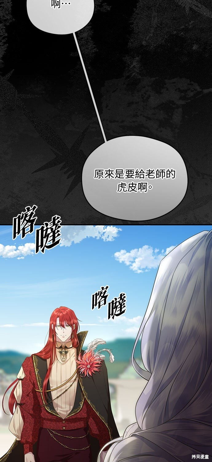 第71话 第39页
