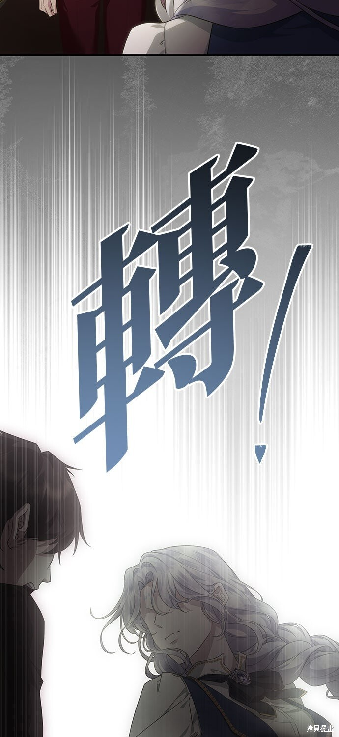 第71话 第40页