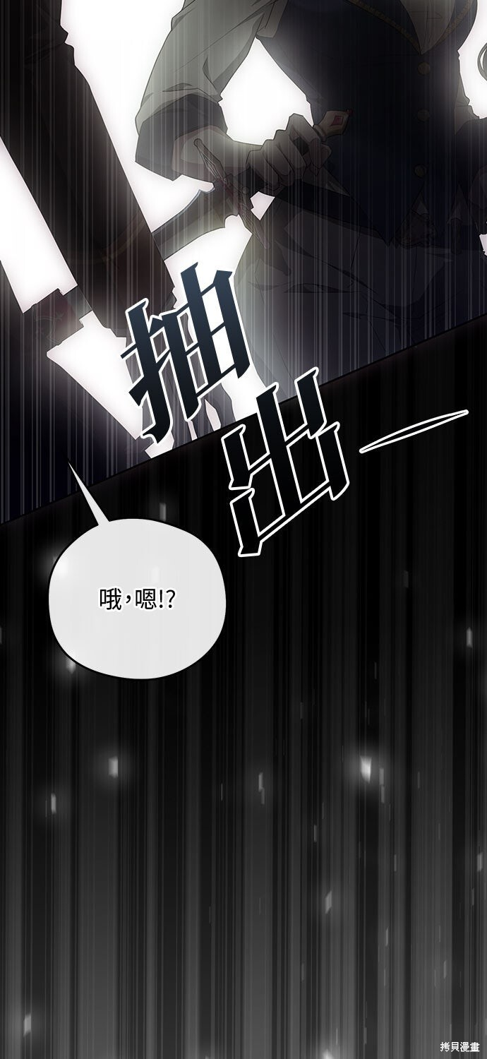 第71话 第41页