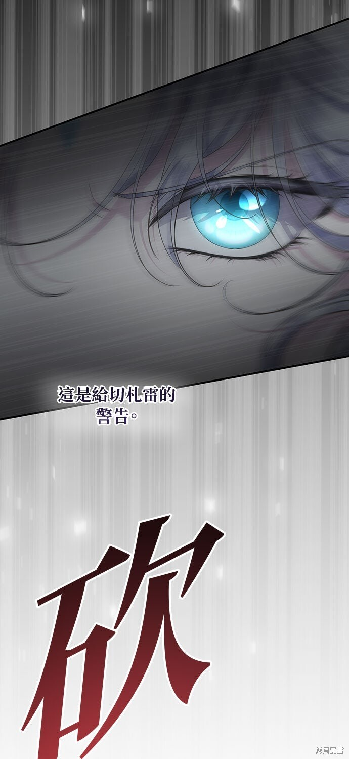 第71话 第42页