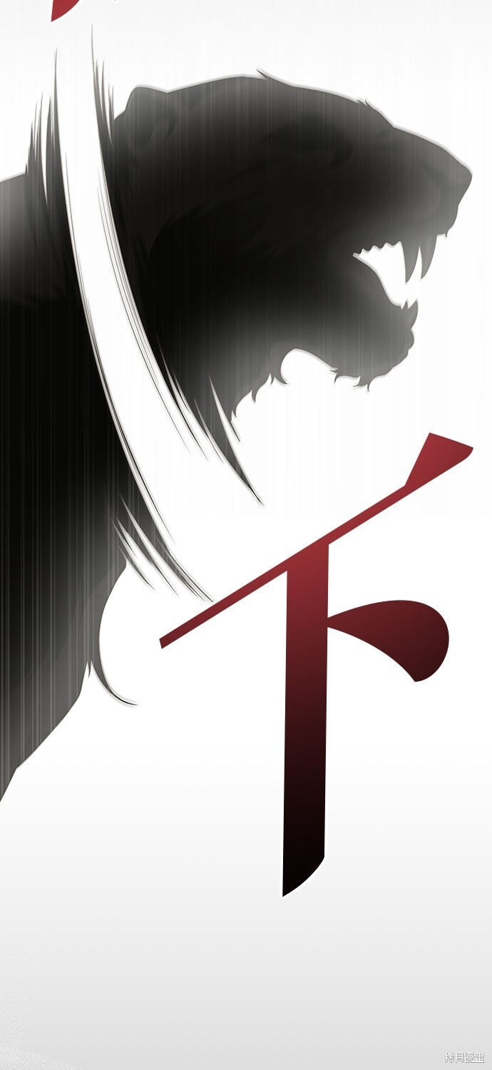 第71话 第43页