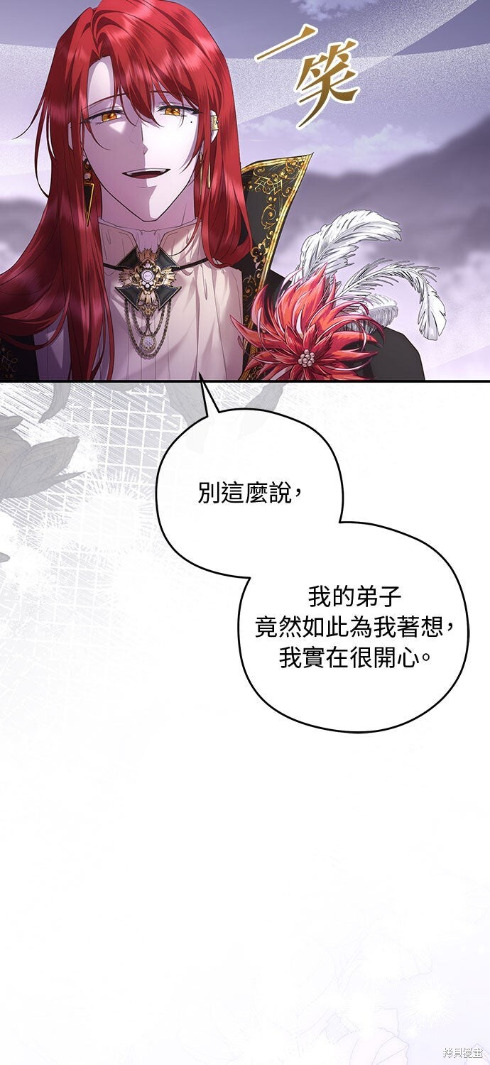 第71话 第48页