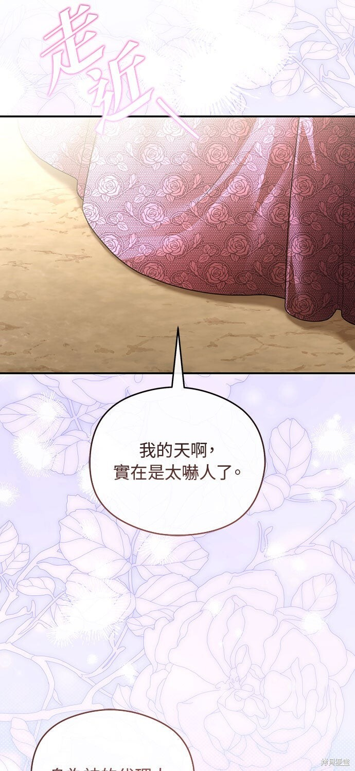 第71话 第49页