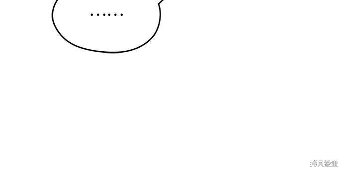 第71话 第52页