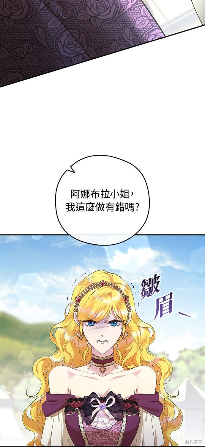 第71话 第55页