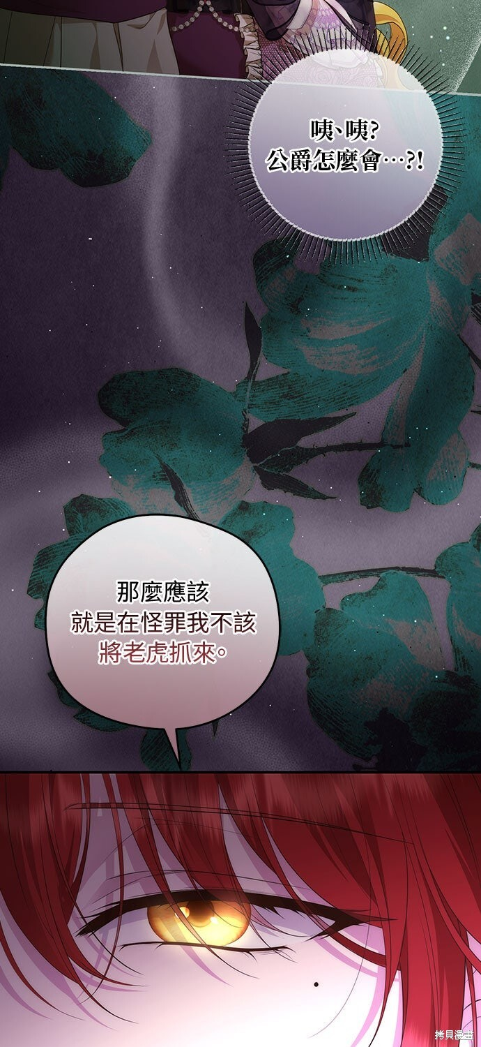 第71话 第58页