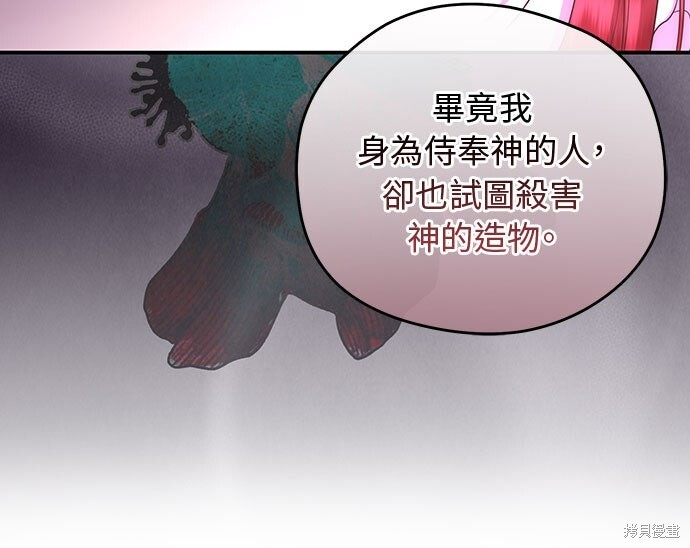 第71话 第59页