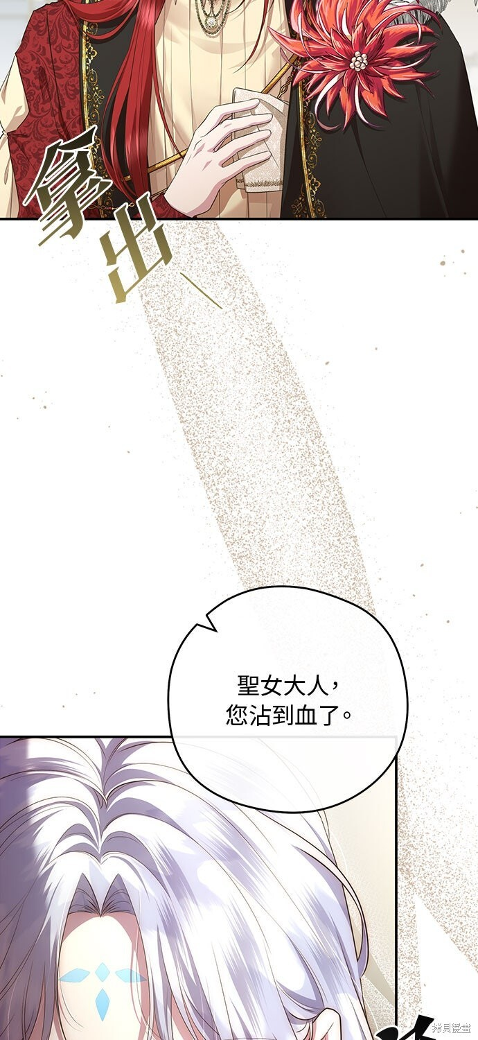 第71话 第62页