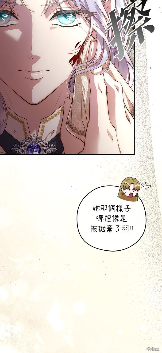 第71话 第63页