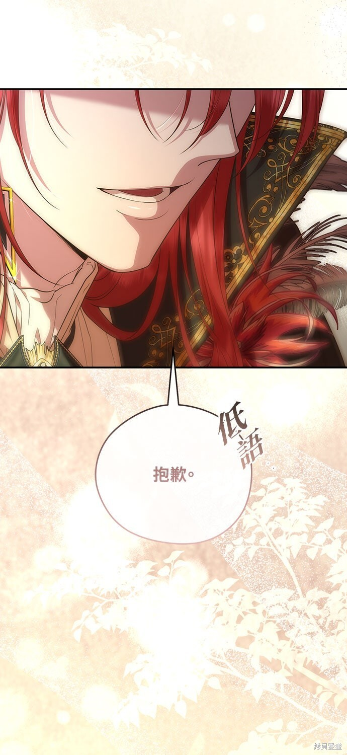 第71话 第64页
