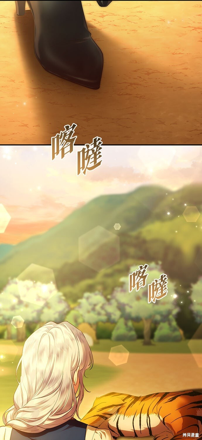 第71话 第68页
