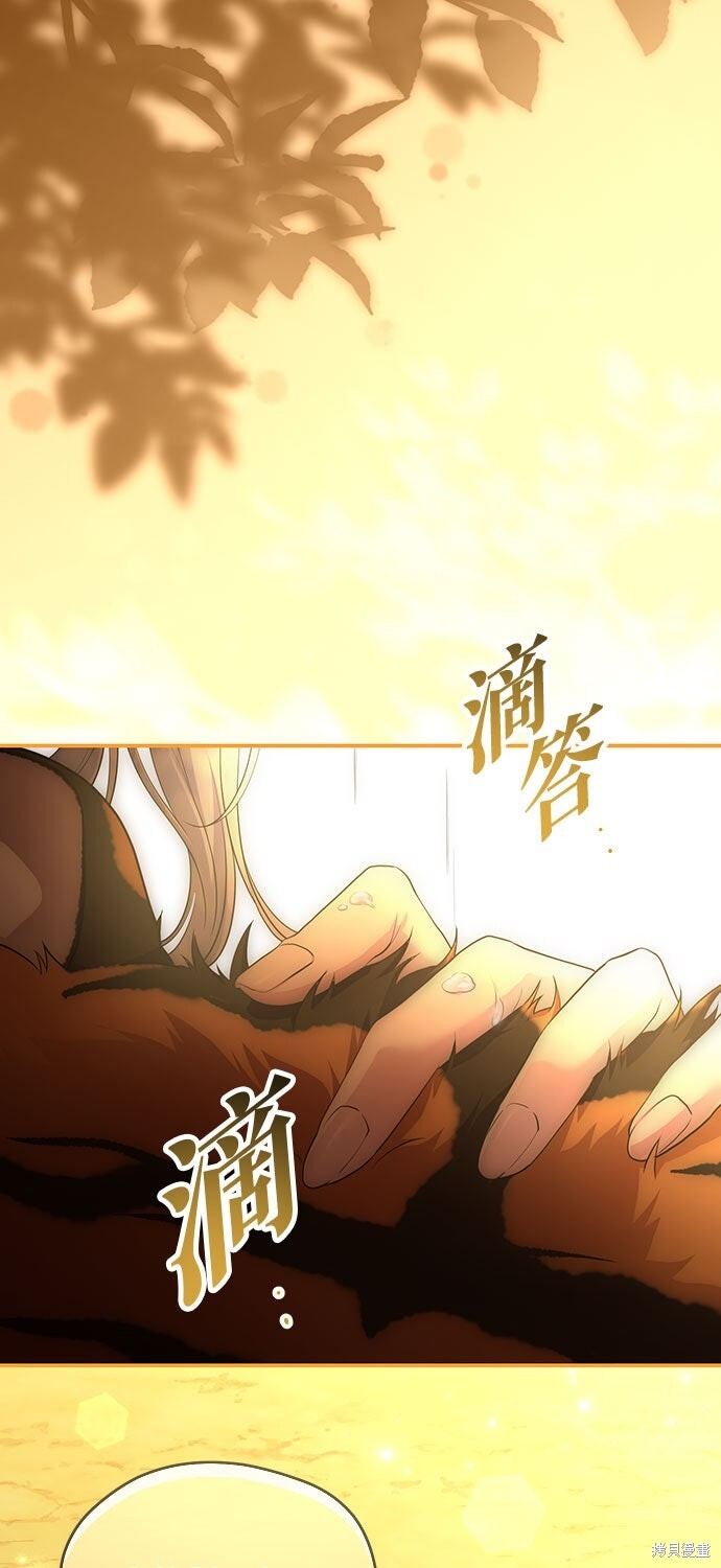 第71话 第72页