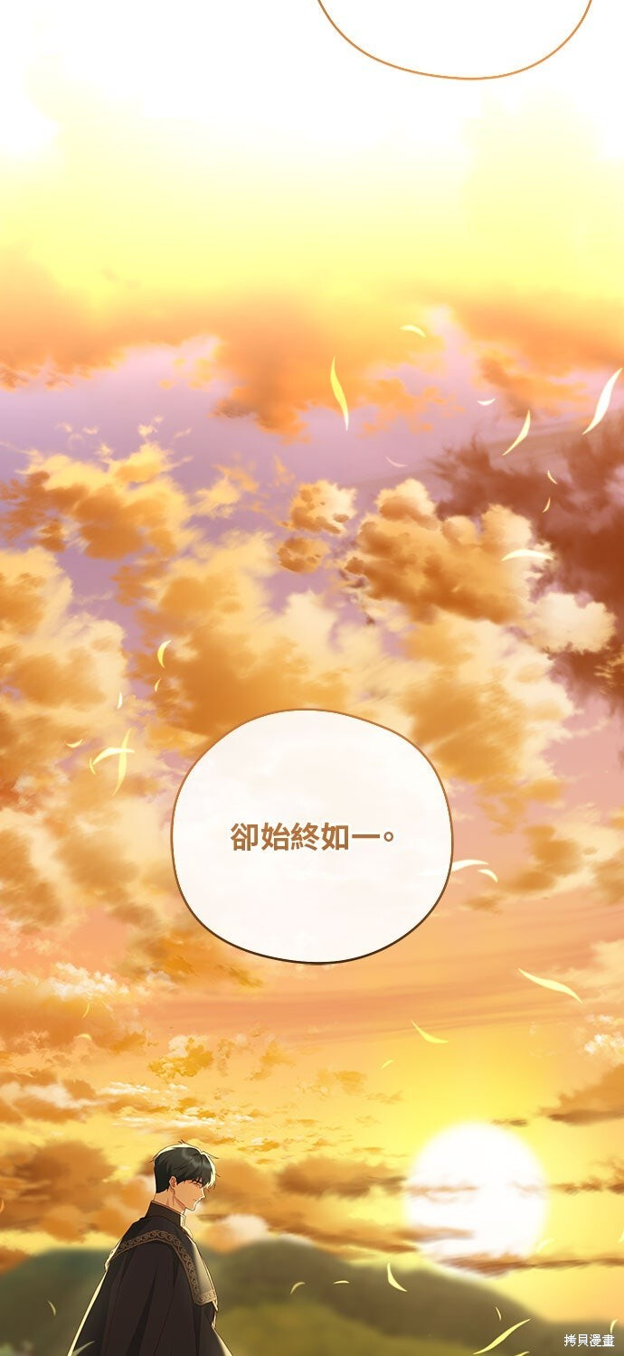 第71话 第89页