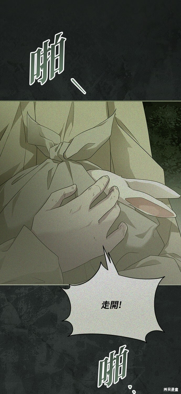 第71话 第91页