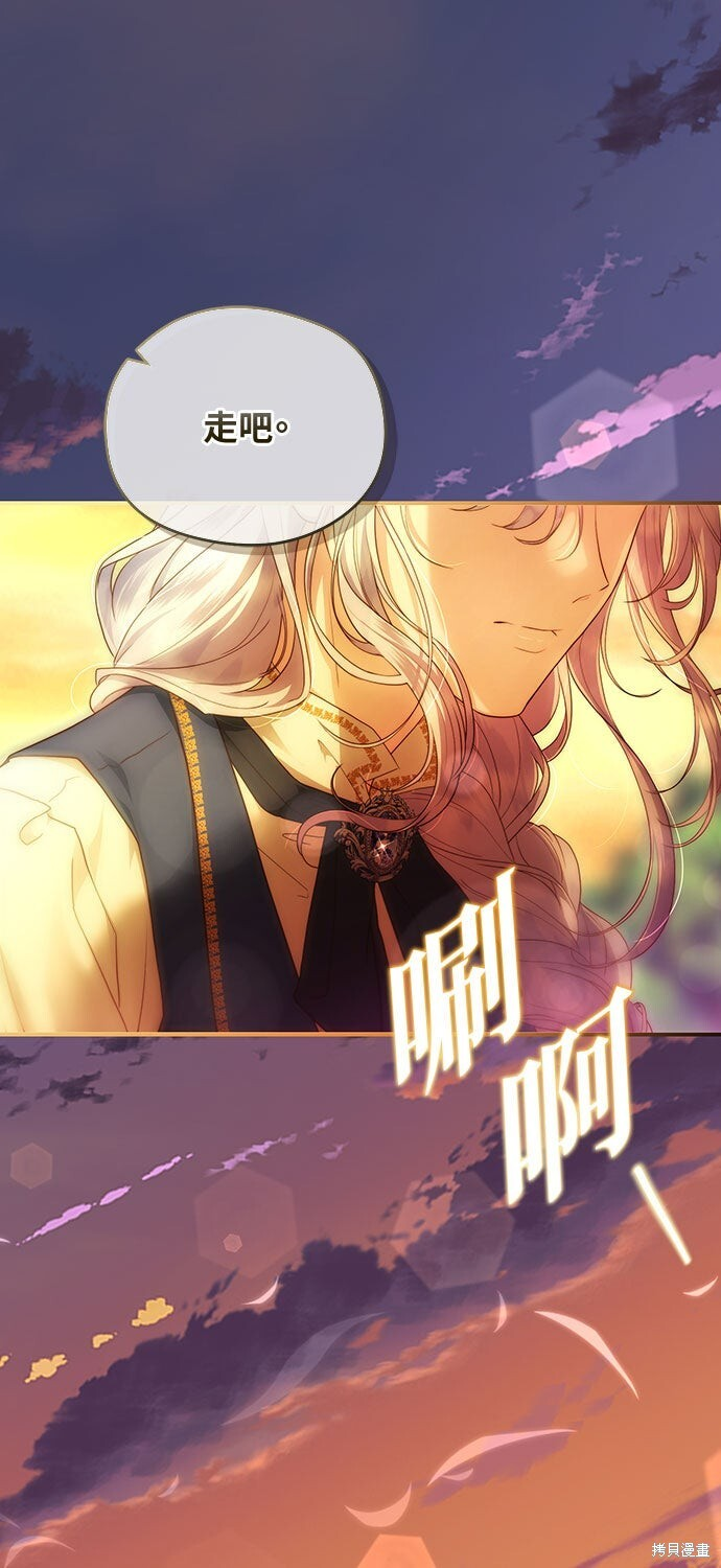 第71话 第99页