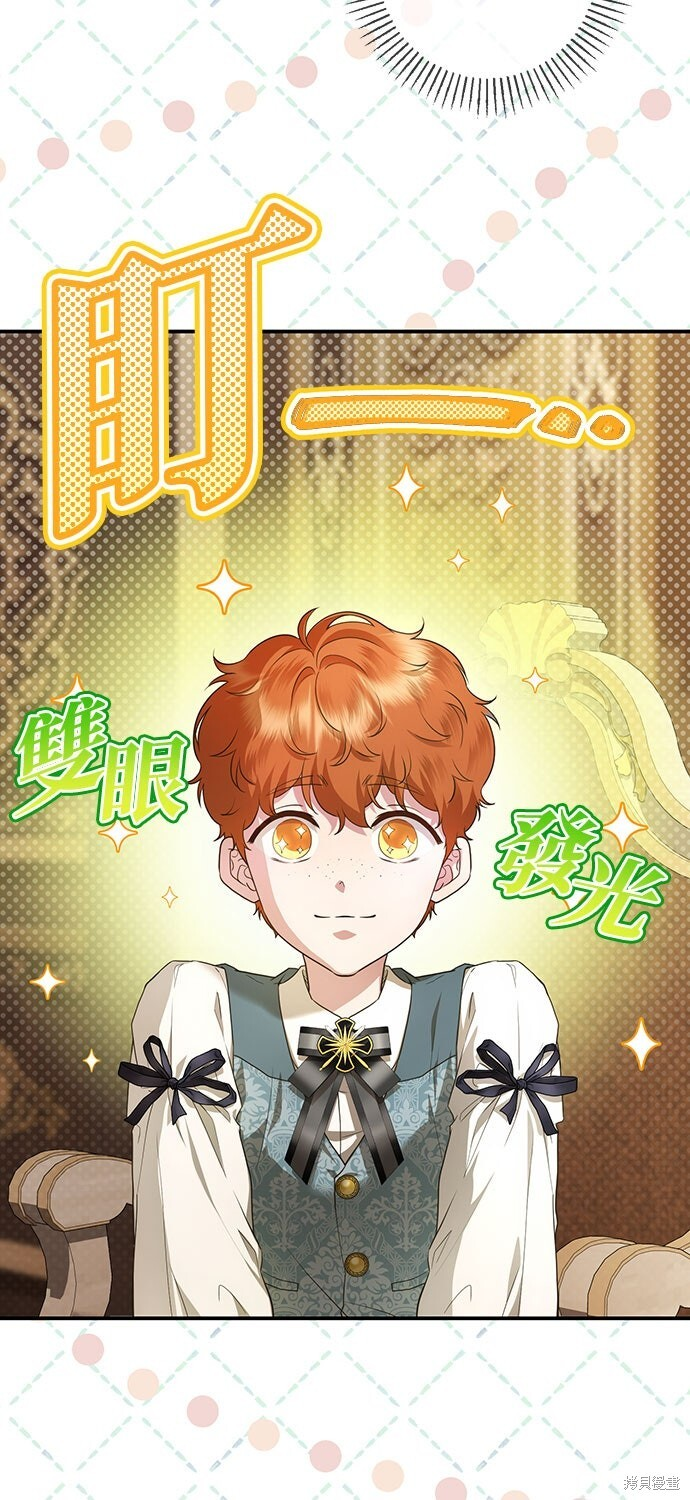 第72话 第2页